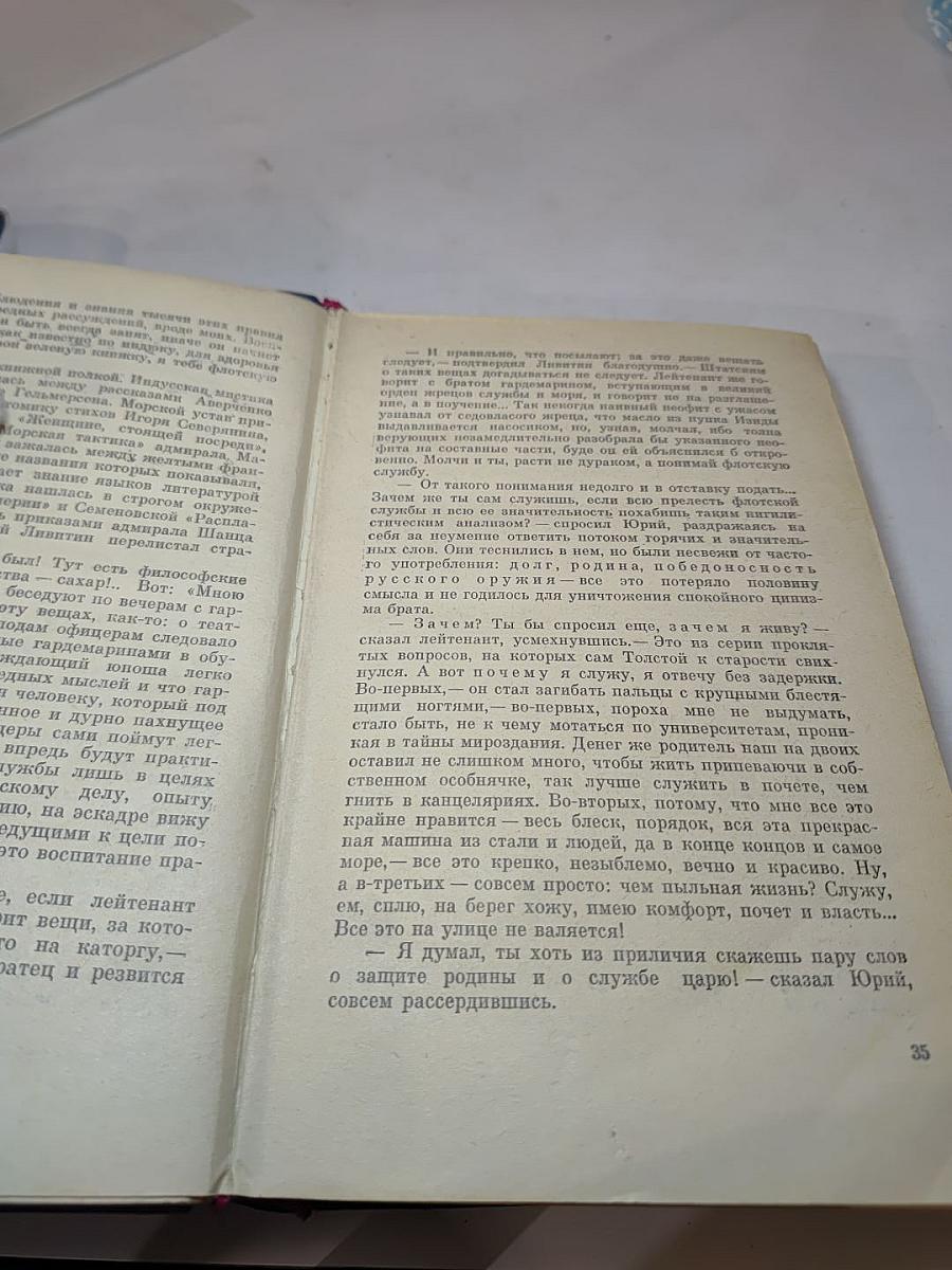 Капитальный ремонт