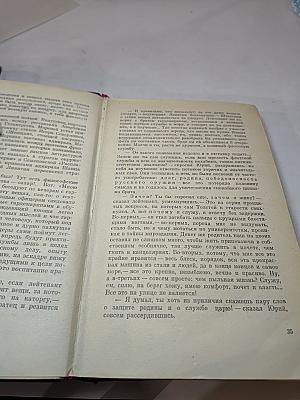 Капитальный ремонт