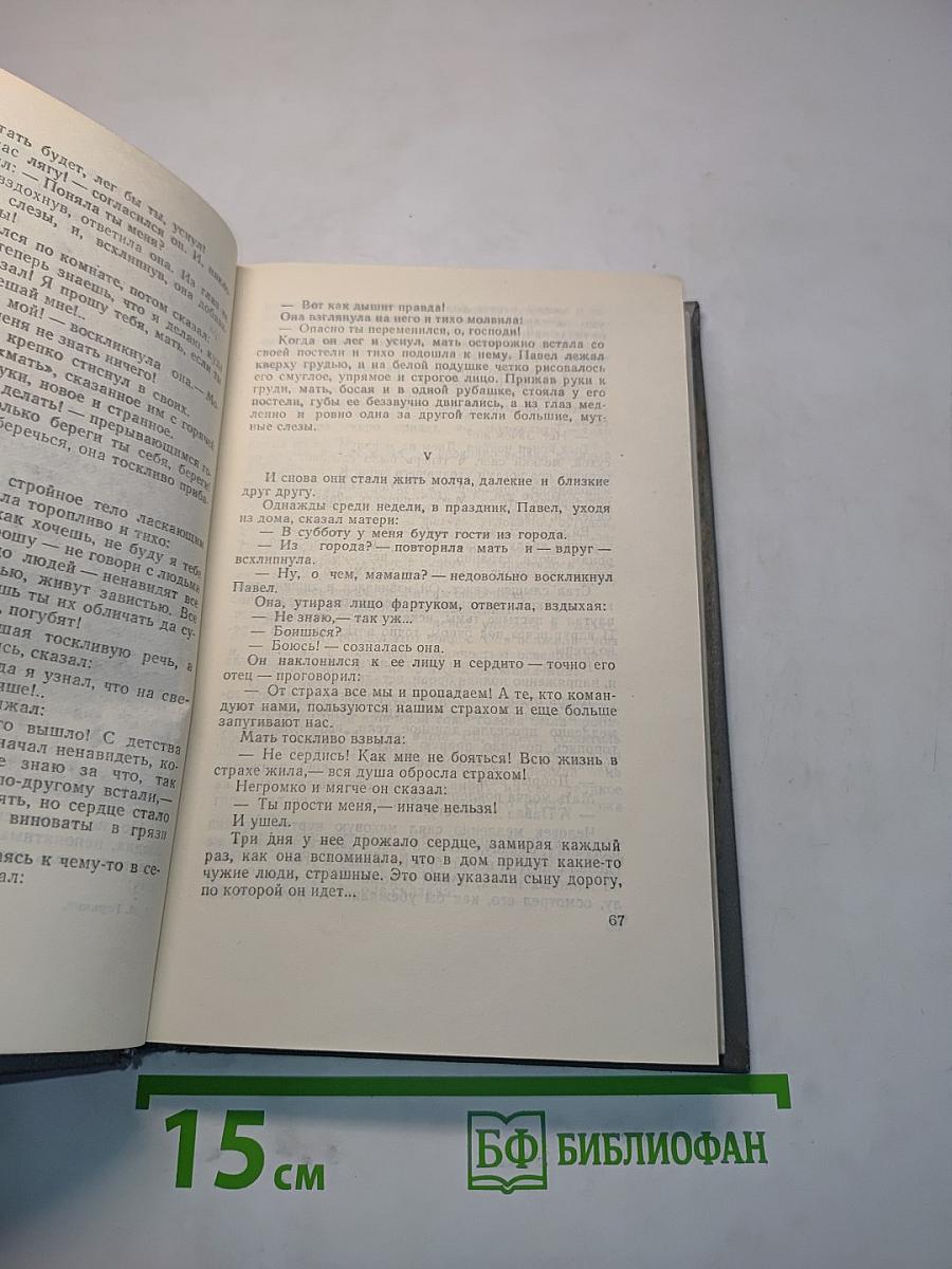 Избранное