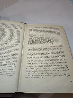 Капитальный ремонт