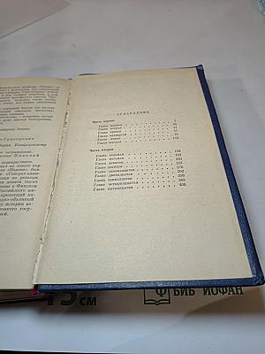 Капитальный ремонт