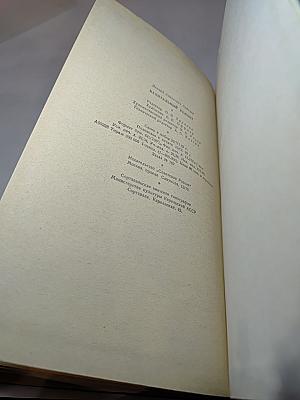 Капитальный ремонт