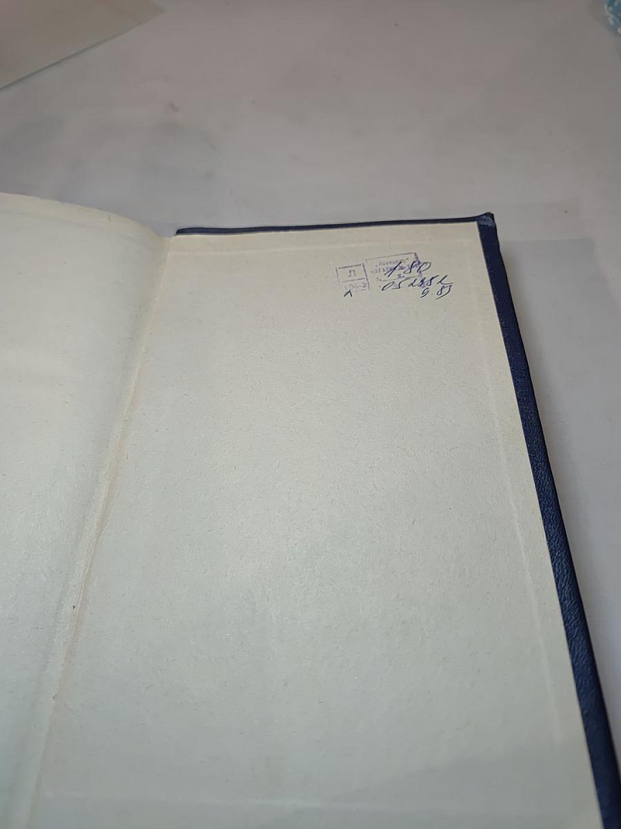 Капитальный ремонт