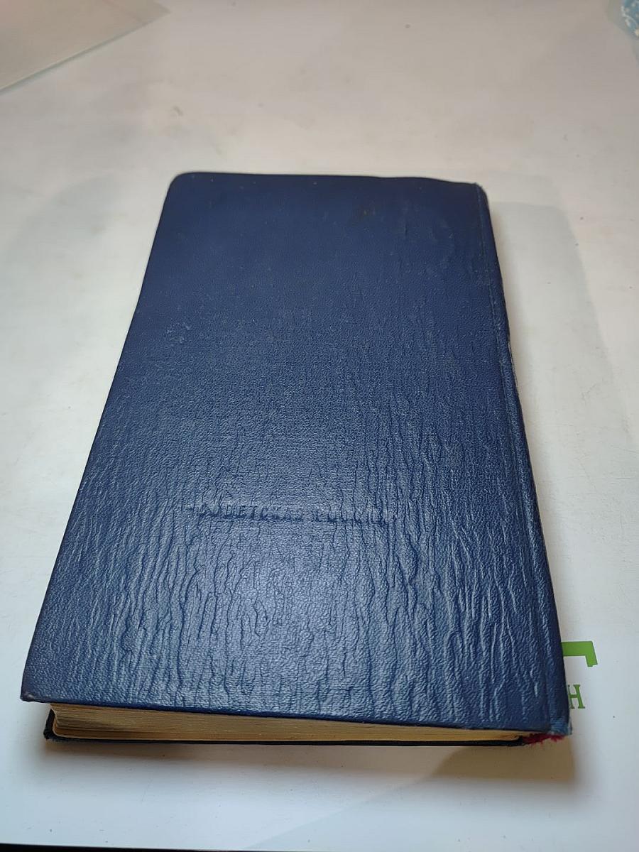 Капитальный ремонт