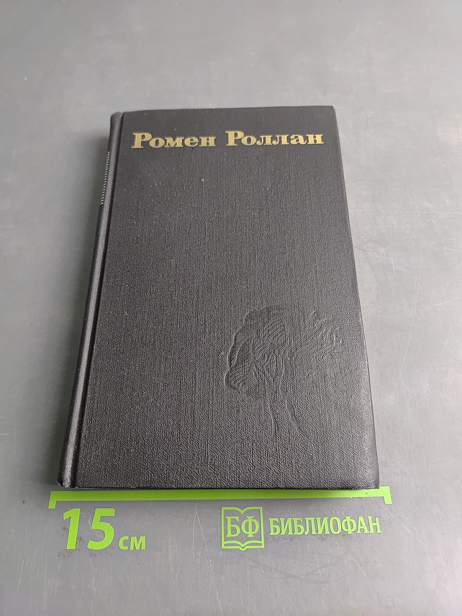 Драмы революции