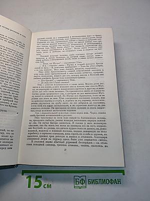 Детство. Гимназисты
