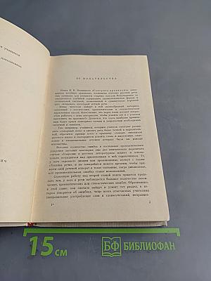Говорите правильно