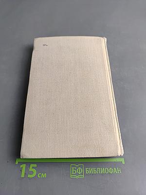Говорите правильно