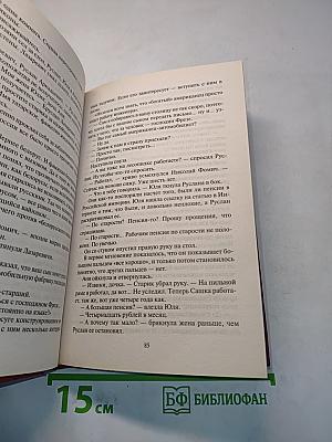 Джип, ноутбк, прошлое