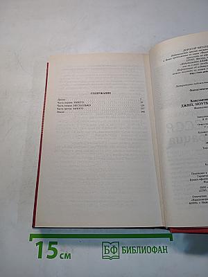 Джип, ноутбк, прошлое