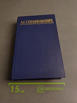 Рассказы. Очерки