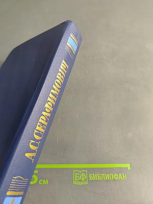 Рассказы. Очерки