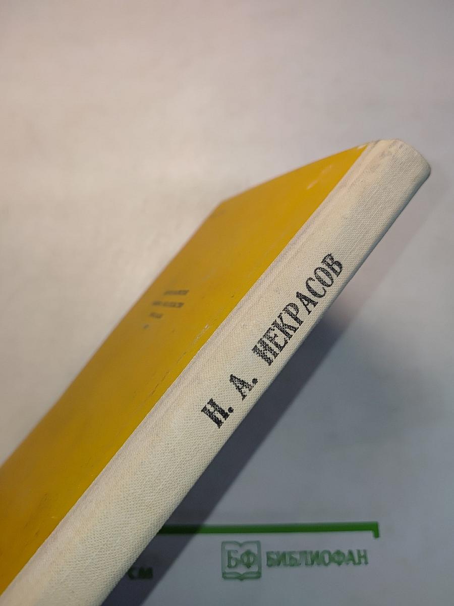 Избранное