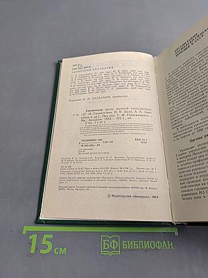 Справочник врача женской консультации