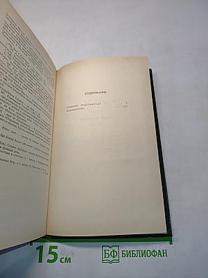 Графиня Рудольштадт