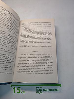 Северные волки