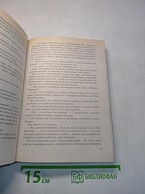 На что способны блондинки