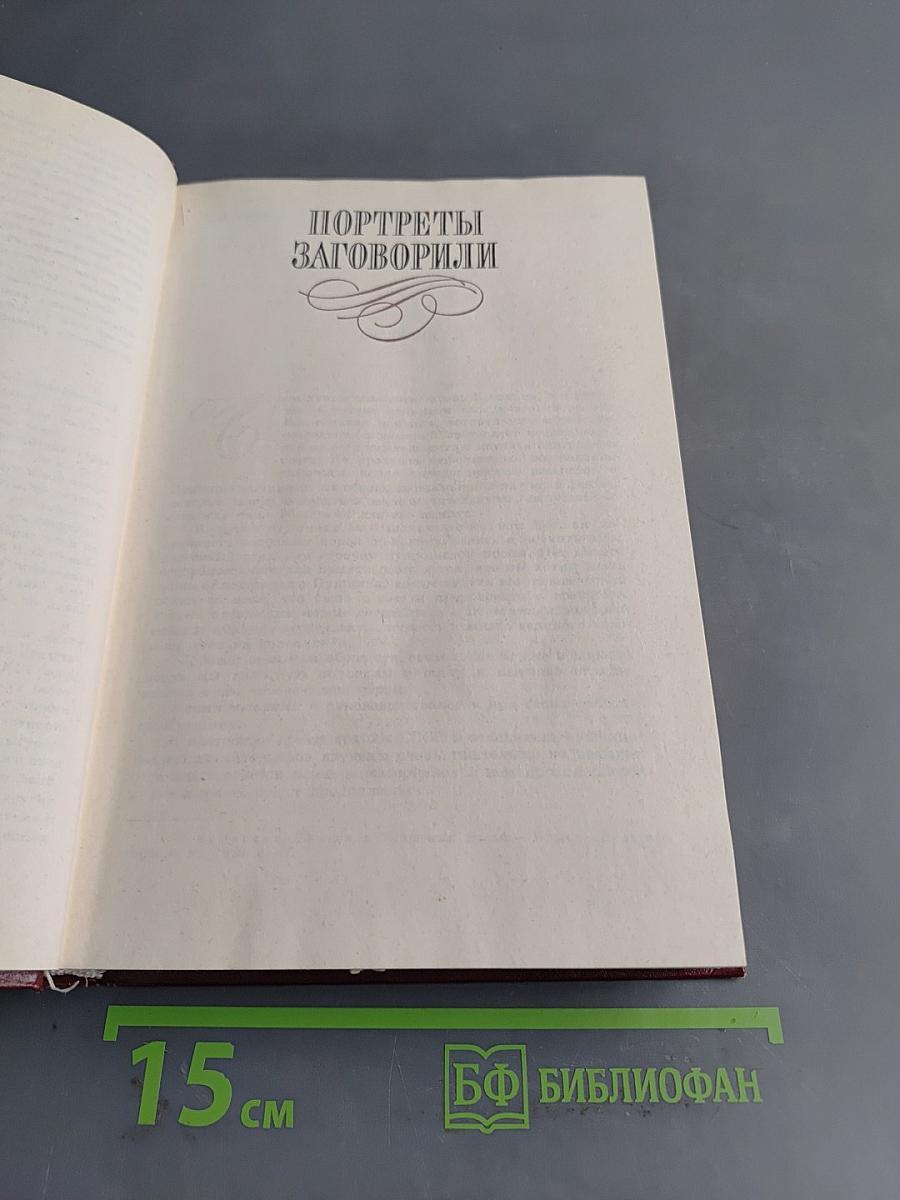 Избранное
