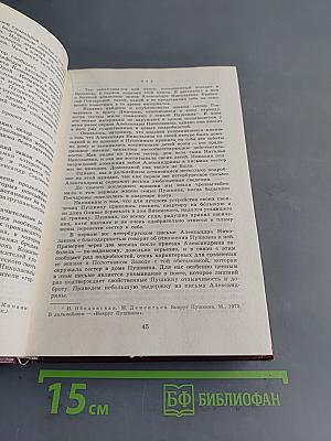 Избранное