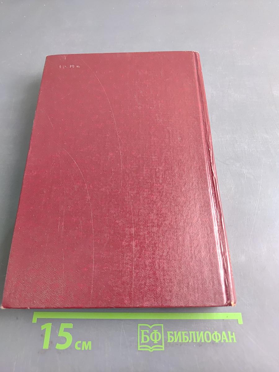Избранное