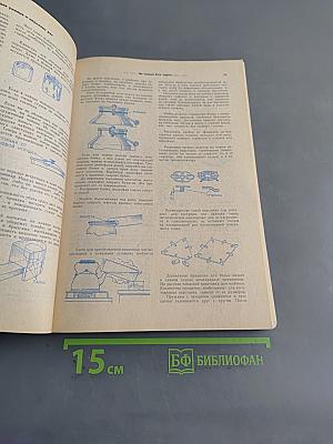 2000 советов для умелых и неумелых рук