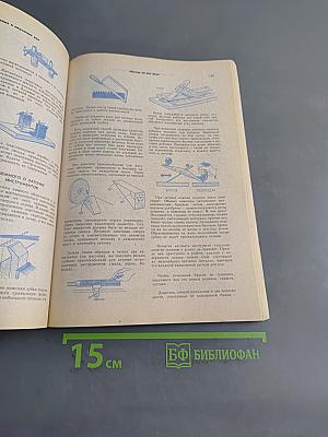 2000 советов для умелых и неумелых рук