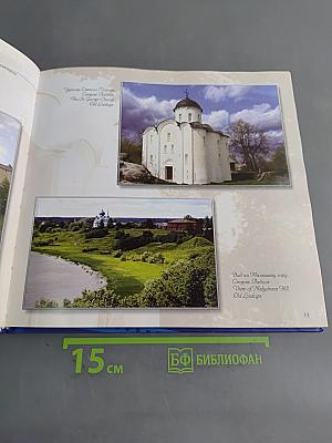Ленинградская область