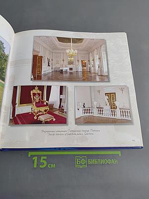 Ленинградская область