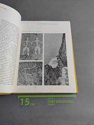 Советский Союз. Азербайджан
