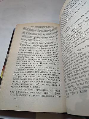Мент