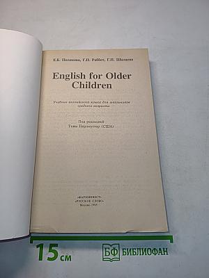 English for Older Children