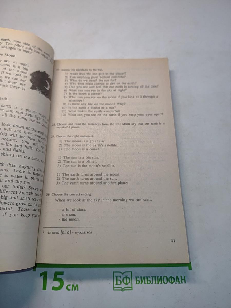 English for Older Children