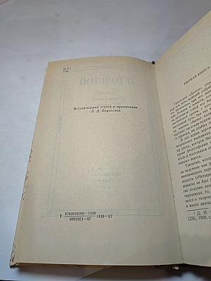 Детство. Отрочество. Юность