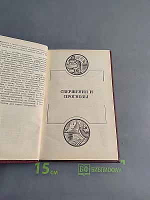 Вам жить в XXI веке