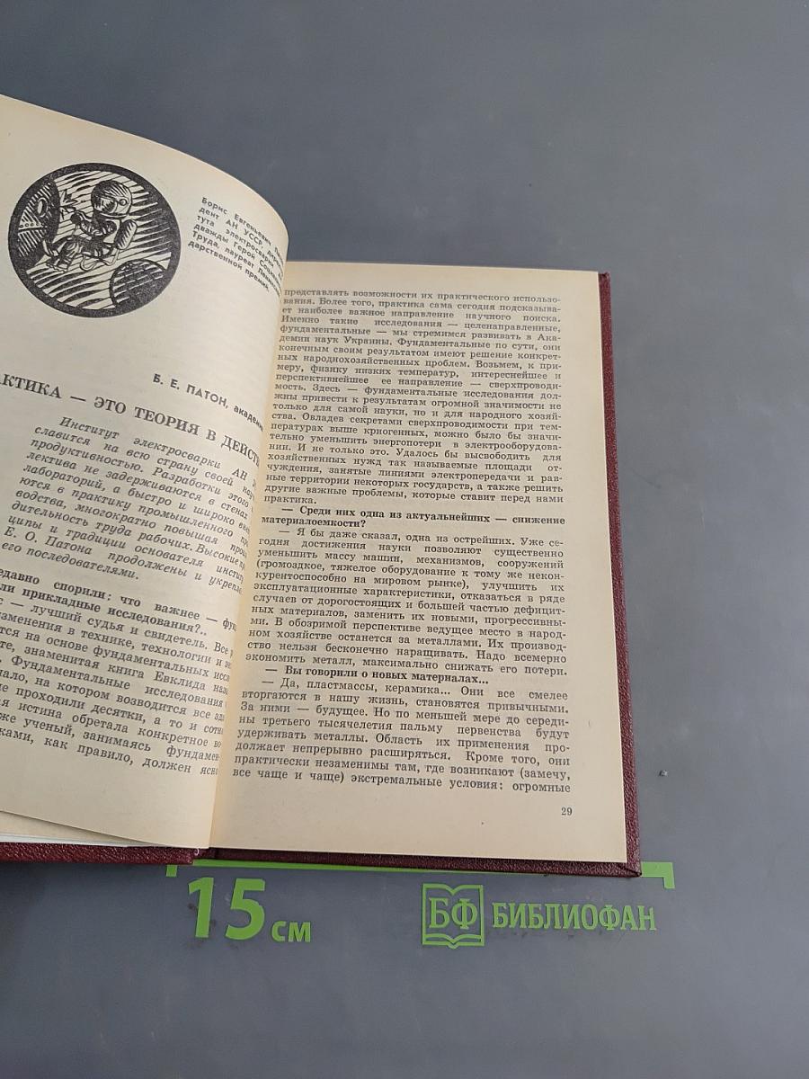 Вам жить в XXI веке