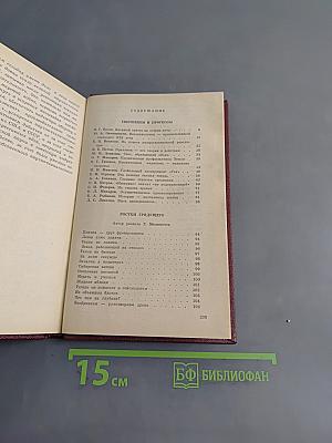 Вам жить в XXI веке