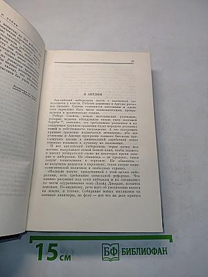 Полное собрание сочинений. Том 22