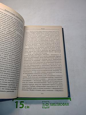 Энциклопедия кладоискателя