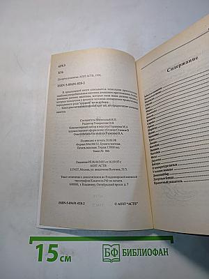 Десерты и напитки. 700 рецептов