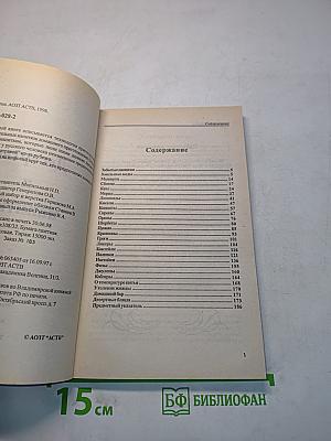 Десерты и напитки. 700 рецептов
