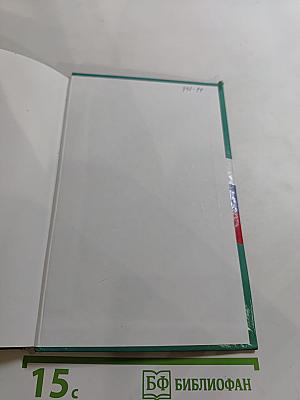 Обществознание 9 класс