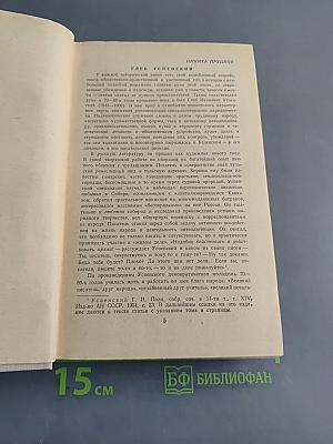 Избранное