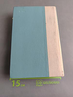 Избранное