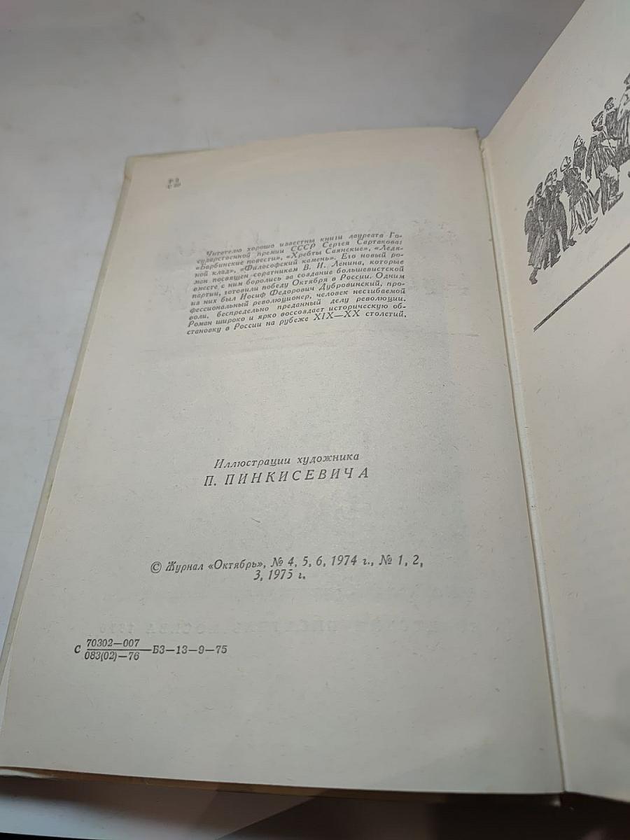 А ты гори, звезда