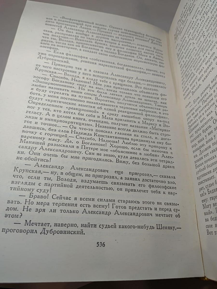 А ты гори, звезда