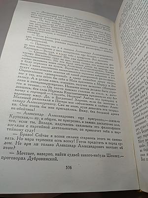 А ты гори, звезда