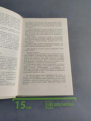 Кладбище в Скулянах