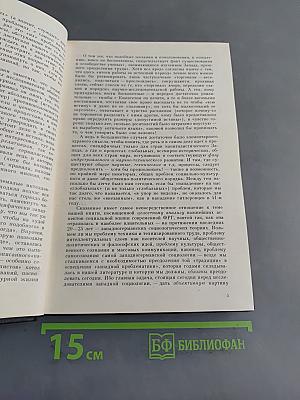 ФРГ глазами западно-германских социологов