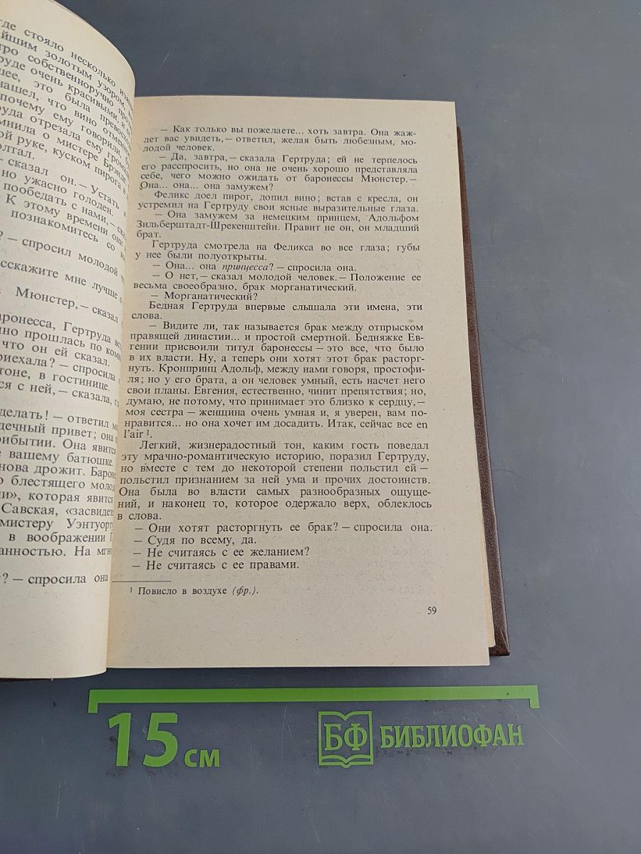 Избранные произведения. Том первый