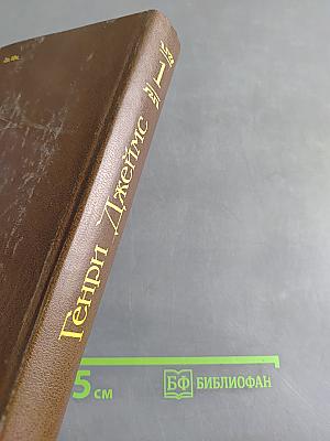 Избранные произведения. Том первый